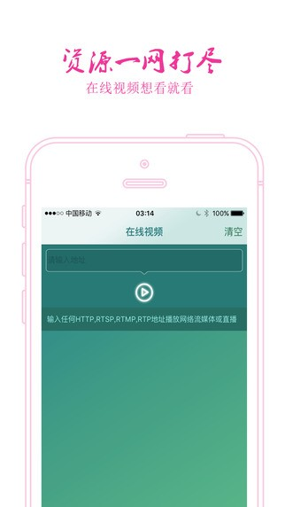 肥佬影音手机版下载-肥佬影音app下载V1.0.0